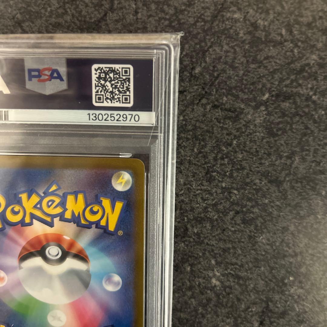 お*ん様 オリジンディアルガVSTAR UR S12a VSTARユニバース p