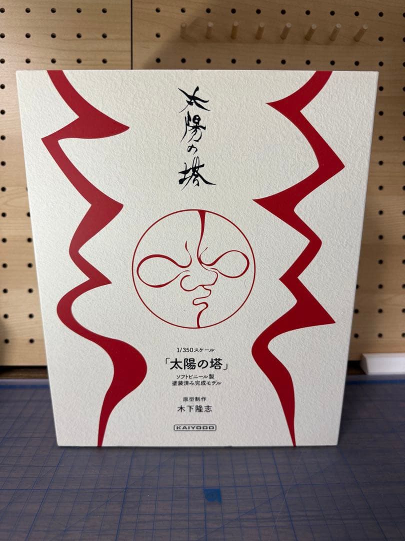 太陽の塔 1/350 ソフトビニール製塗装済完成モデル