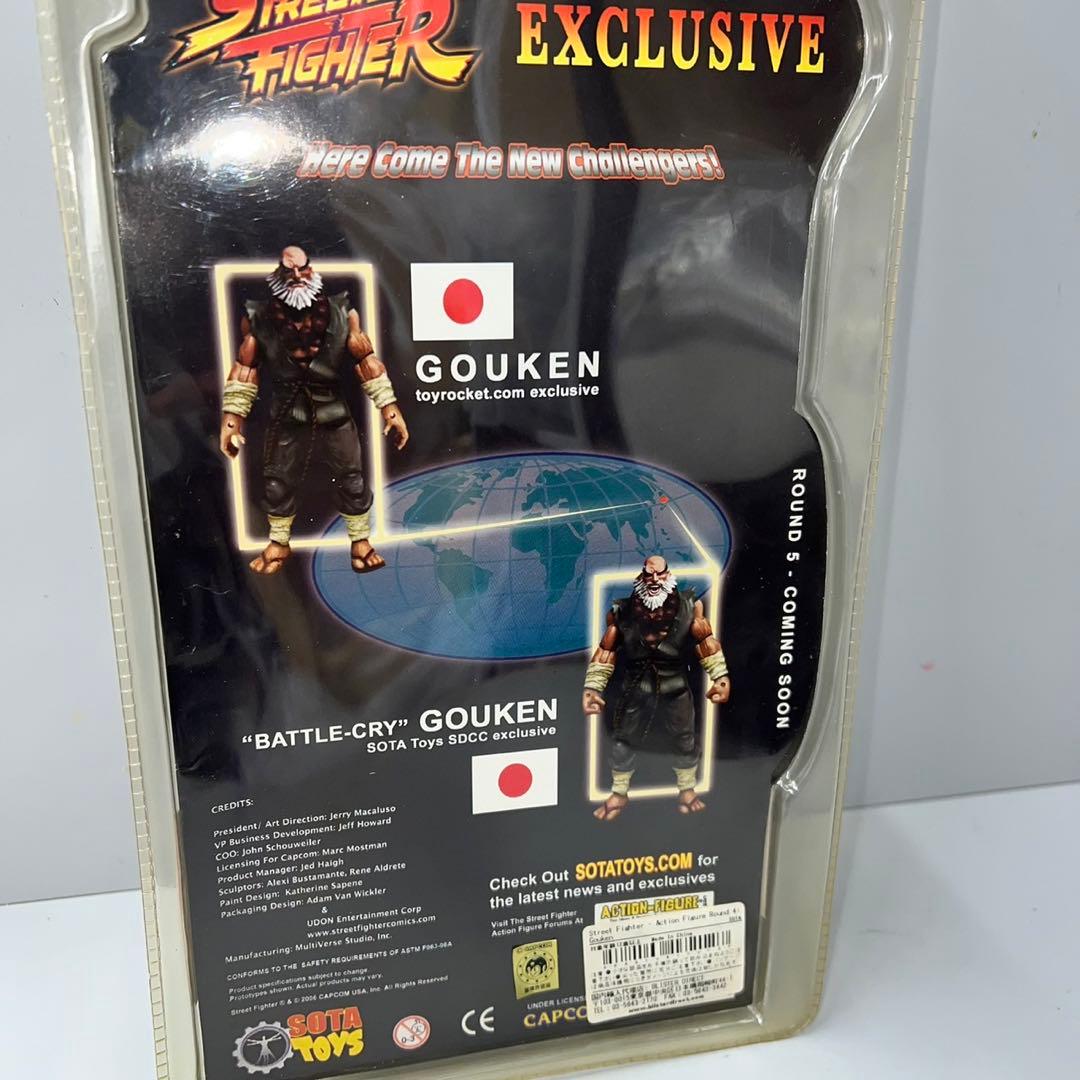 SOTA　剛拳　 ストリートファイター　 バトルクライVer. 限定版