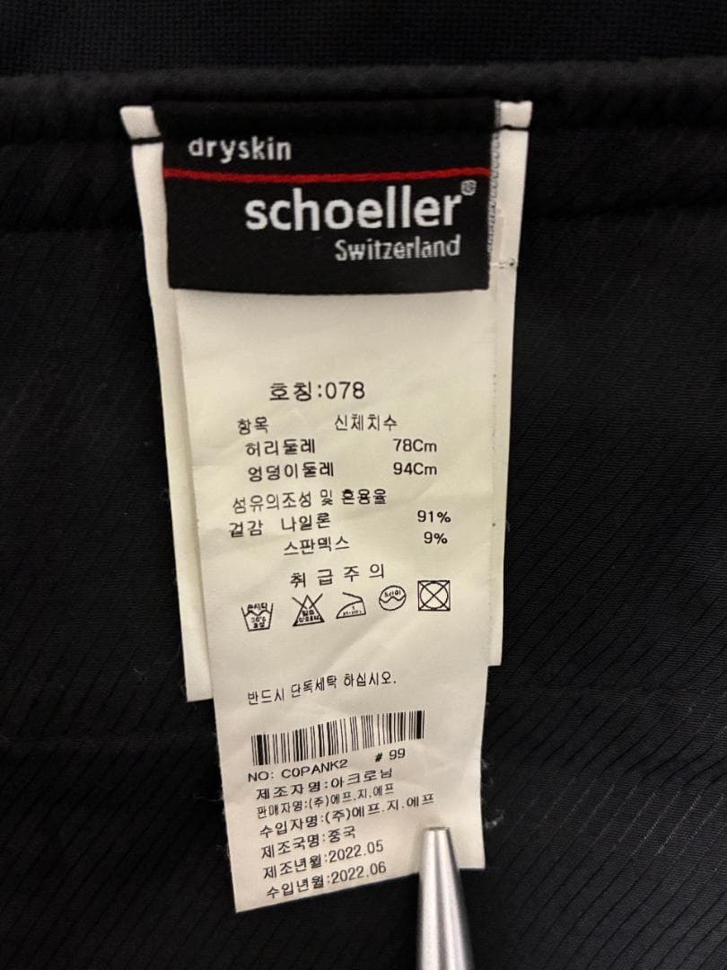 ACRONYM P30A-DSKR-BKS Sサイズ