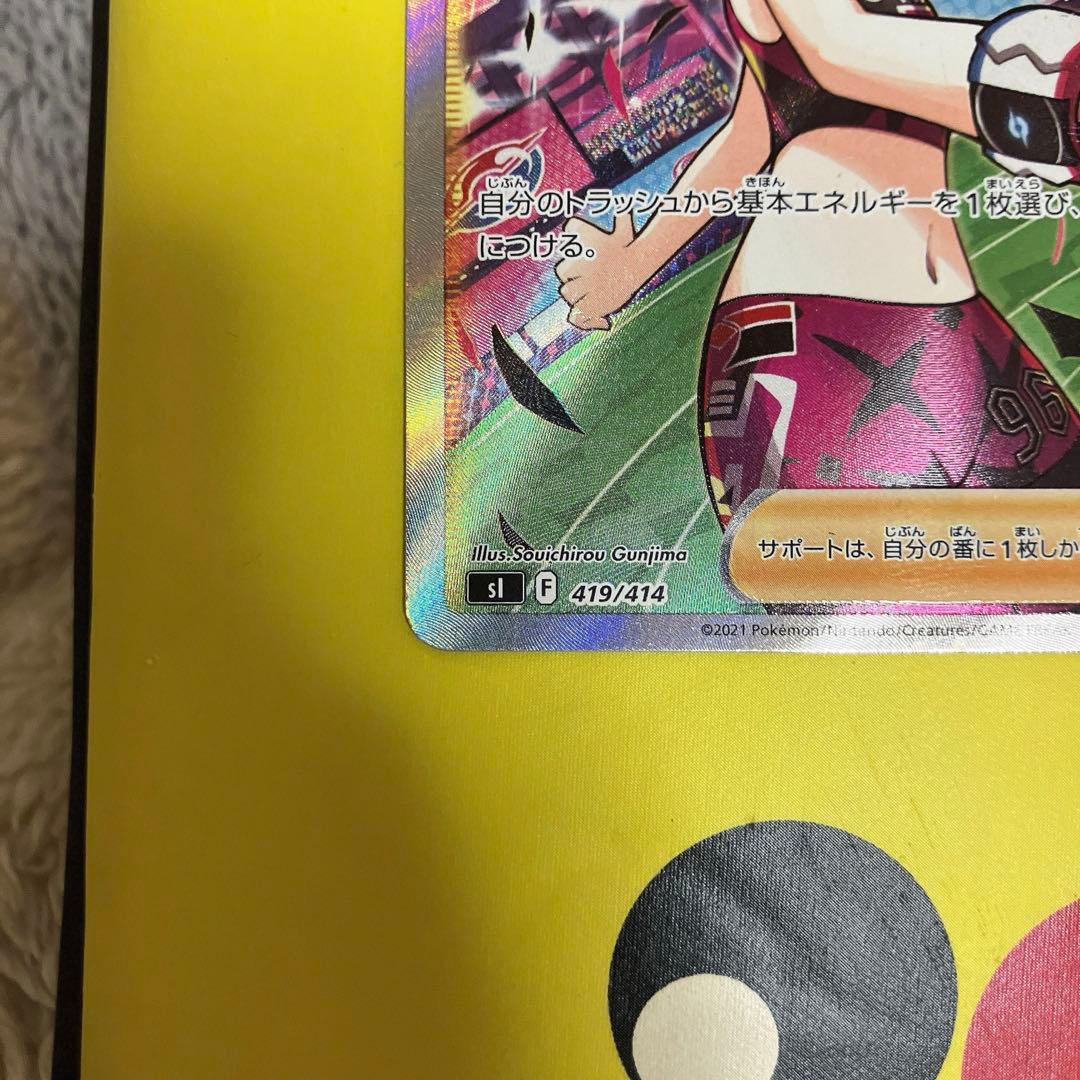 マリィのプライドsrスタートデッキ100