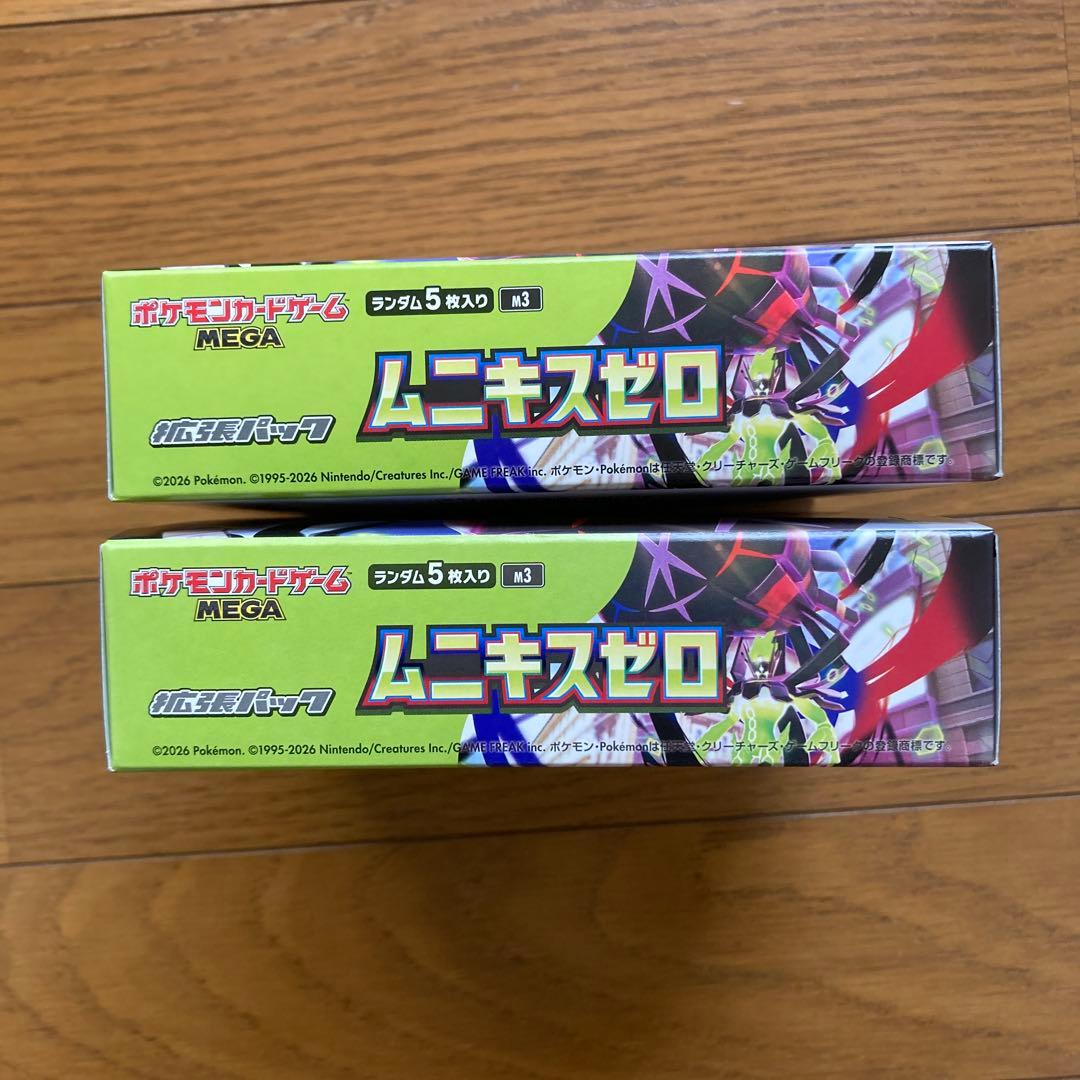 ポケモンカードゲーム ムニキスゼロ 2BOXセット シュリンク無しペリペリ有り