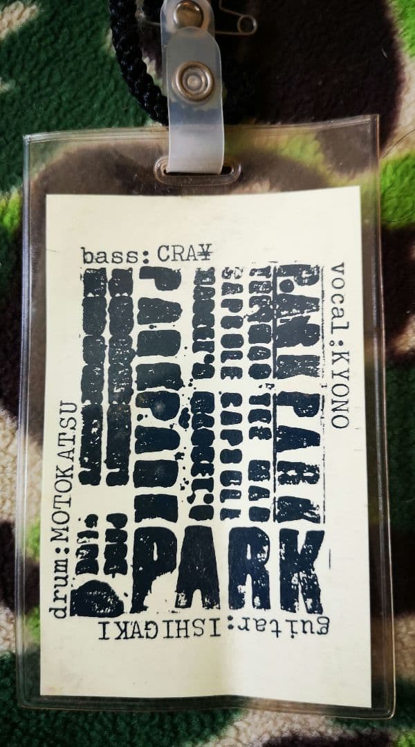 THE MAD CAPSULE MARKET'S キーホルダー マッド 野音