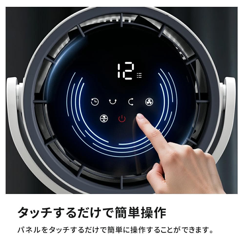 サーキュレーター dcモーター 扇風機 リビングファン 折りたたみ リモコン