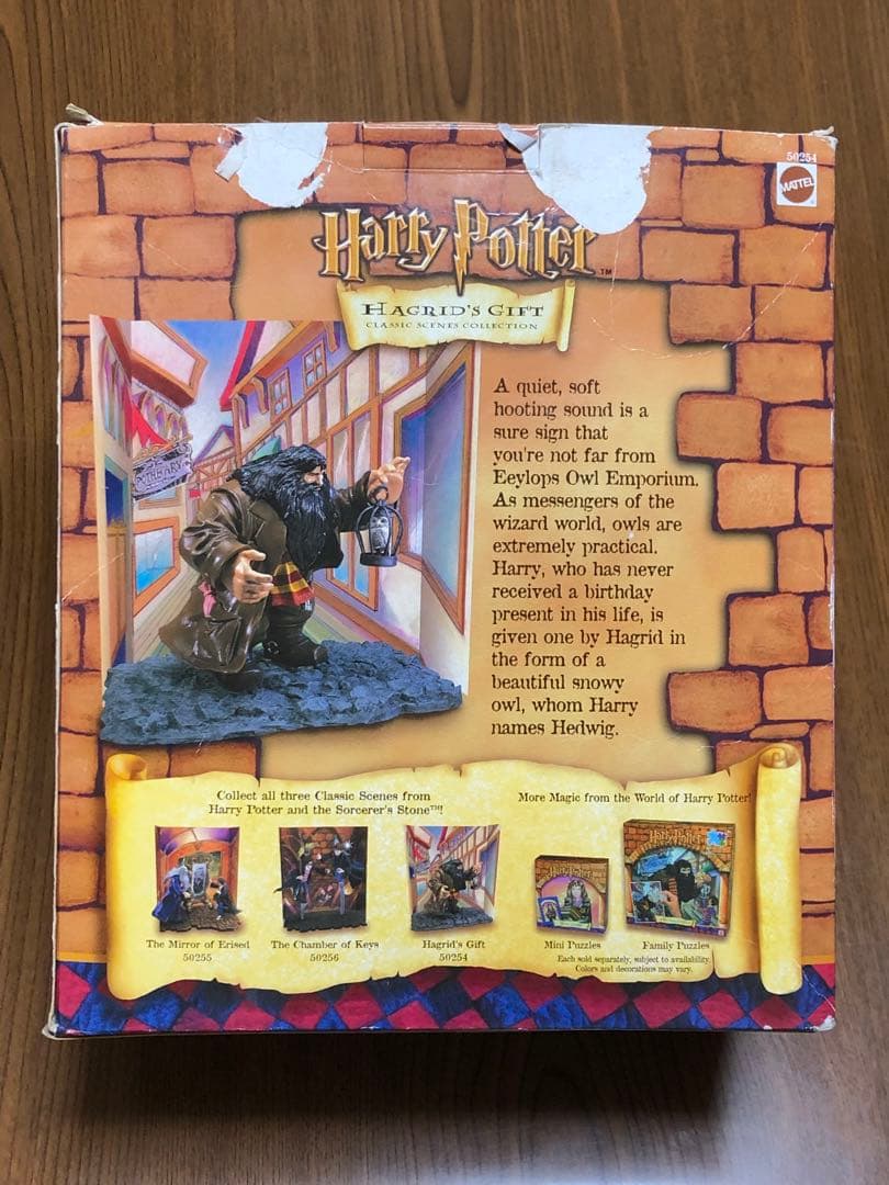 ハリーポッター フィギュア ハグリッド ハーマイオニー ヘドウィグ