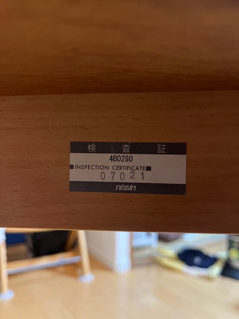 【送料無料】日進木工　ダイニングテーブル 円卓・円形100cm