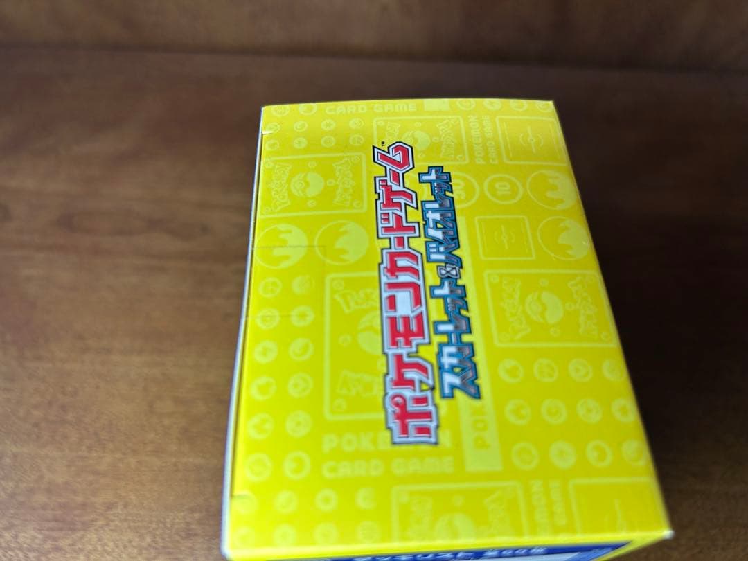 ポケモンカードゲーム 2023 横浜記念デッキ ピカチュウ