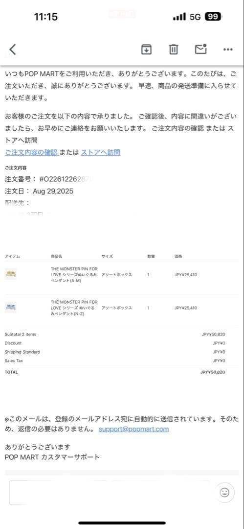 正規品ポップマート ザ モンスターズ ピン フォー ラブ シリーズ ぬいぐるみ