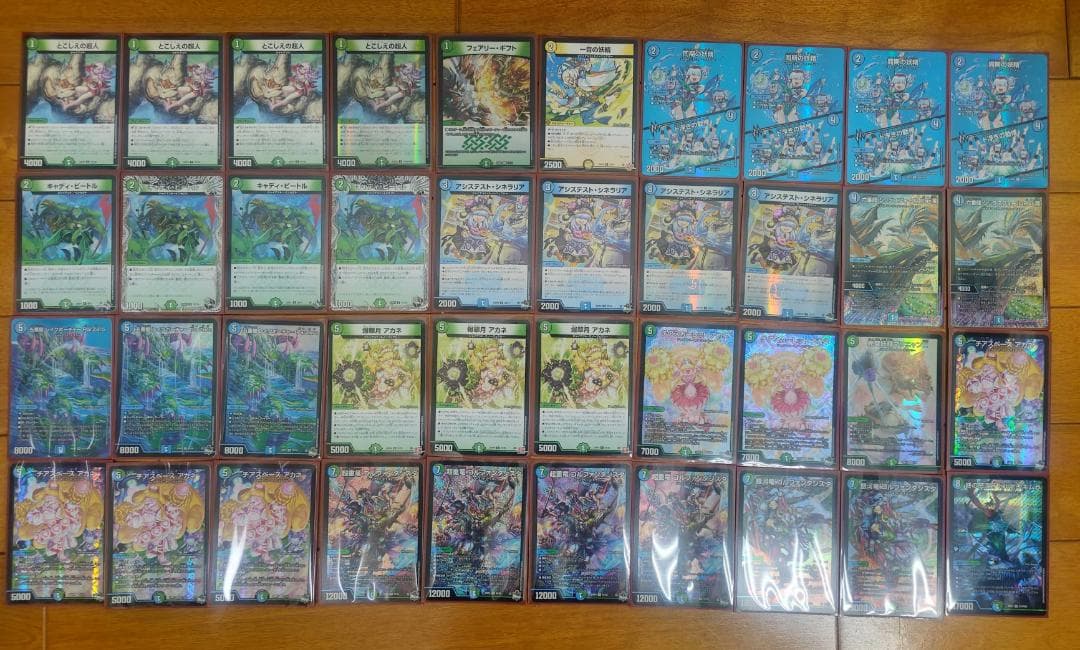 不*ん様 デュエマ　青緑ジャイアント デッキ　ゴルファンタジスタ