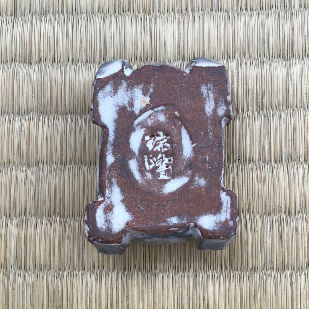 ⭐️茶道具　香合　干支午香合　瑞峰作　共箱　S88KG