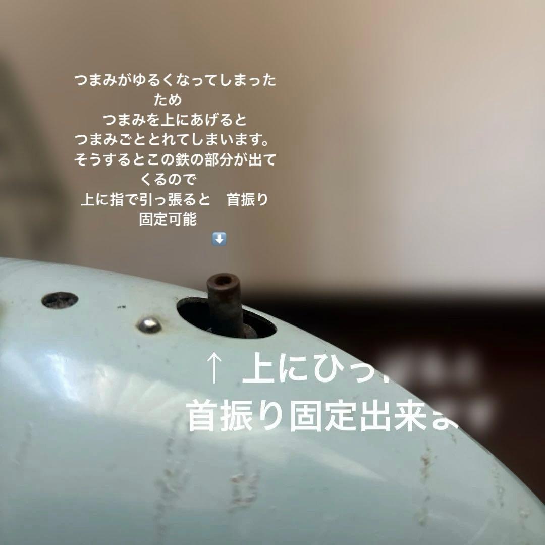 昭和レトロ　富士電機　扇風機　サイレントファン