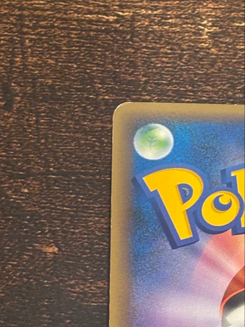 ポケモンカード ラティアス ラティオス プロモ