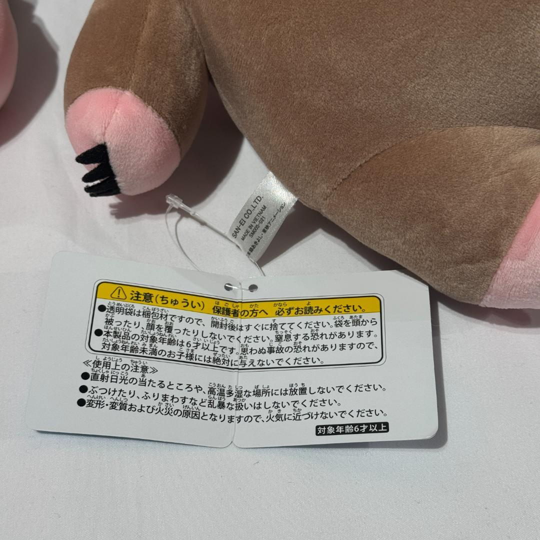 タグ付　デジモン　ロップモン　ぬいぐるみ　もちふわクッション 三英貿易