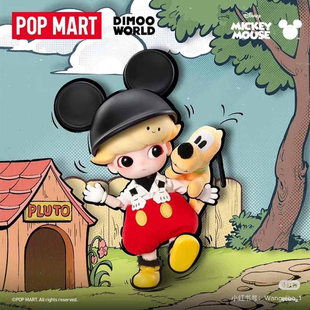 【海外限定】 dimoo 約20cm ミッキーマウス　アクションフィギュア