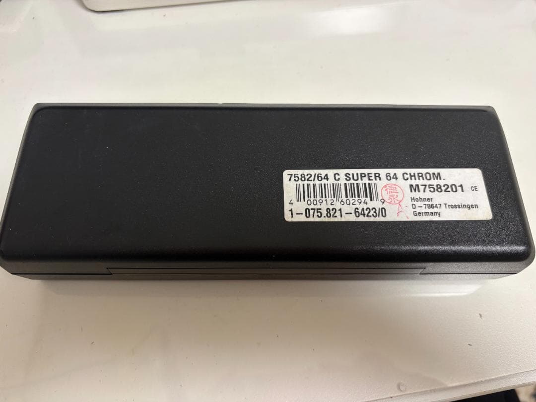 【廃盤モデル】Hohner Super 64 クロマチックハーモニカ ホーナー