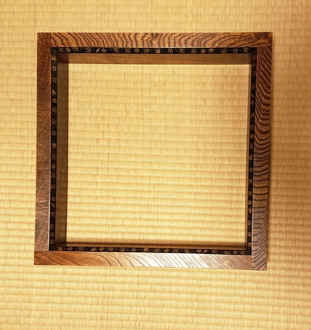 茶道具 炉縁 摺漆(すりうるし) 蒔絵