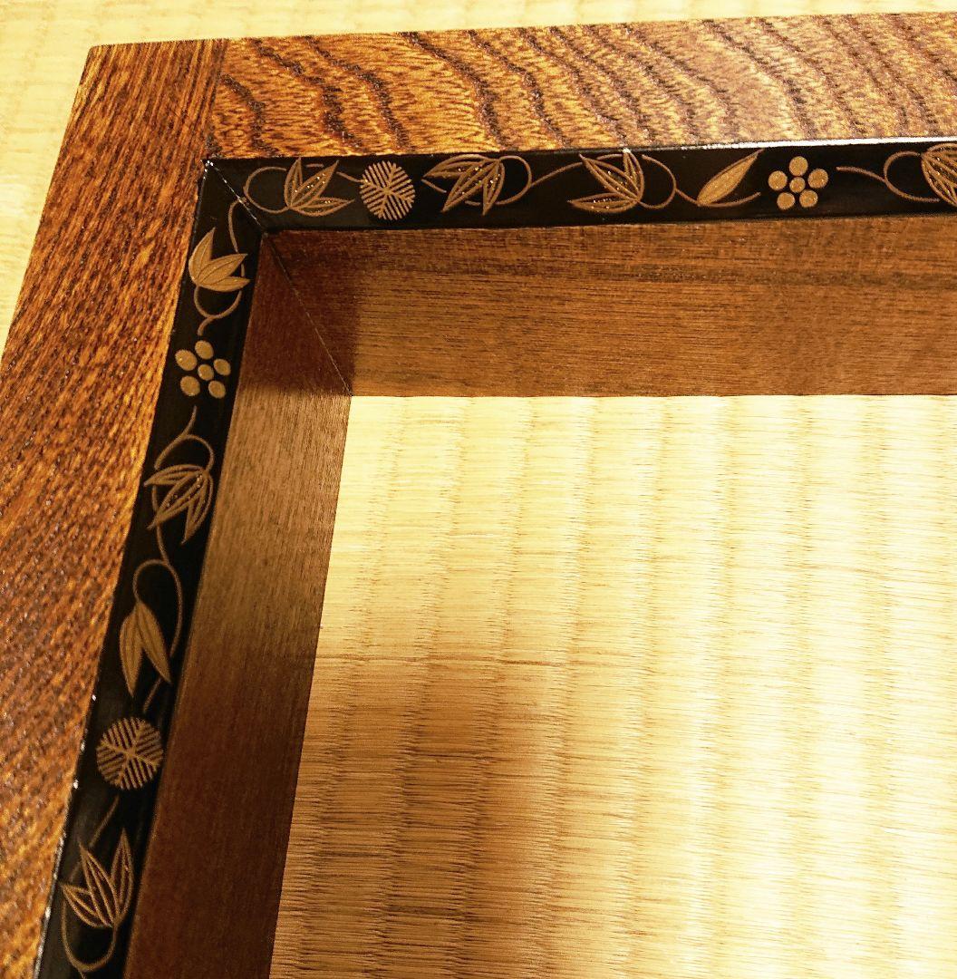 茶道具 炉縁 摺漆(すりうるし) 蒔絵