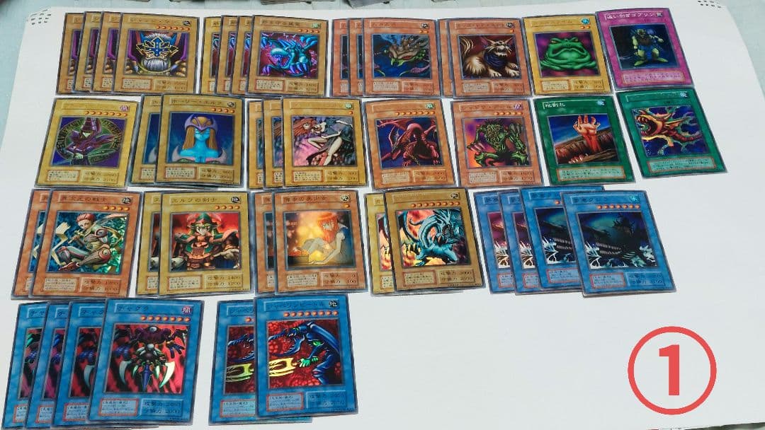 1000枚超遊戯王OCG デュエルモンスターズ 初期多数