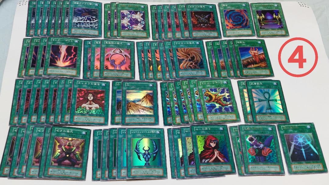 1000枚超遊戯王OCG デュエルモンスターズ 初期多数