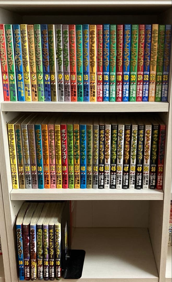 ポケットモンスターSPECIAL. 1〜33巻　37〜52巻　54〜60巻