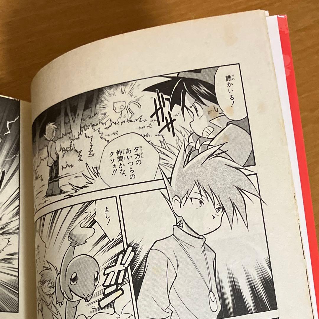 ポケットモンスターSPECIAL. 1〜33巻　37〜52巻　54〜60巻