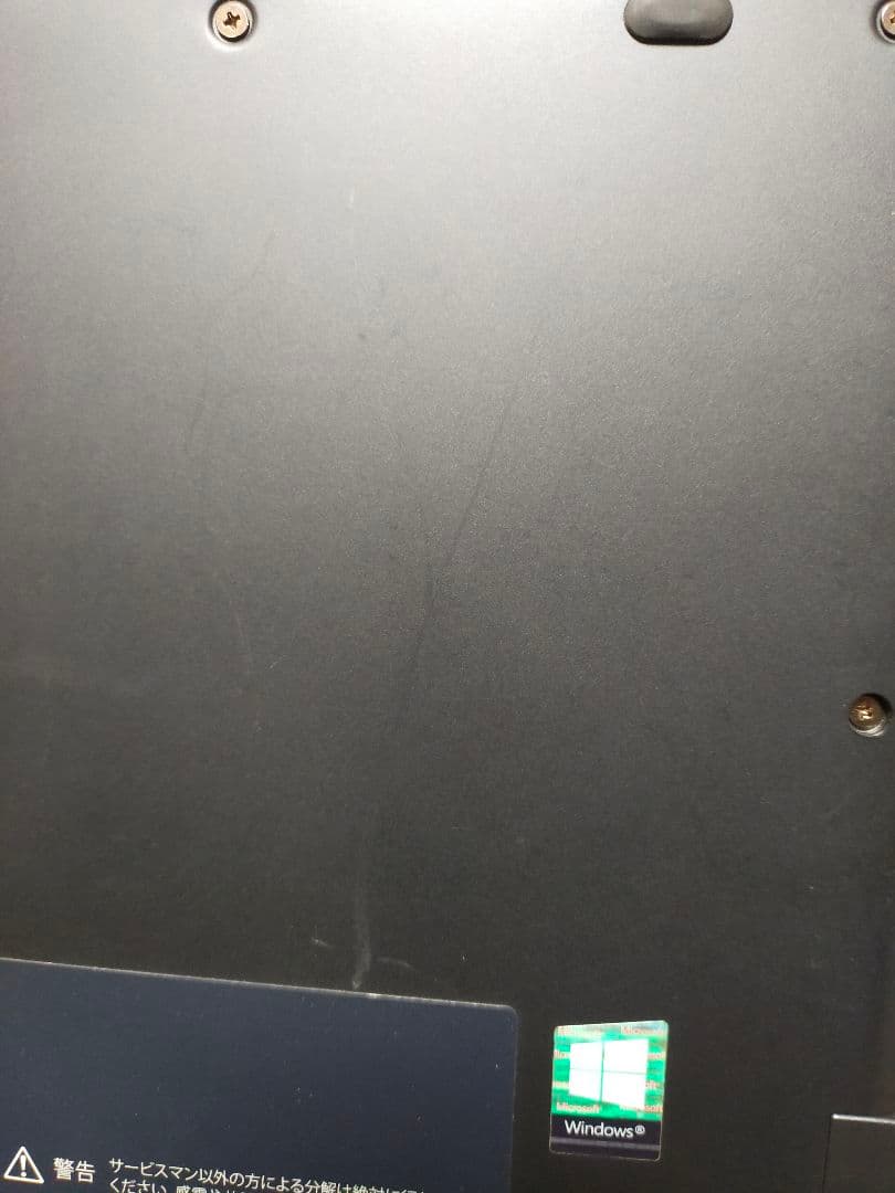 準ジャンク　Dynabook G83/FP/10世代i5/16GB/128GB