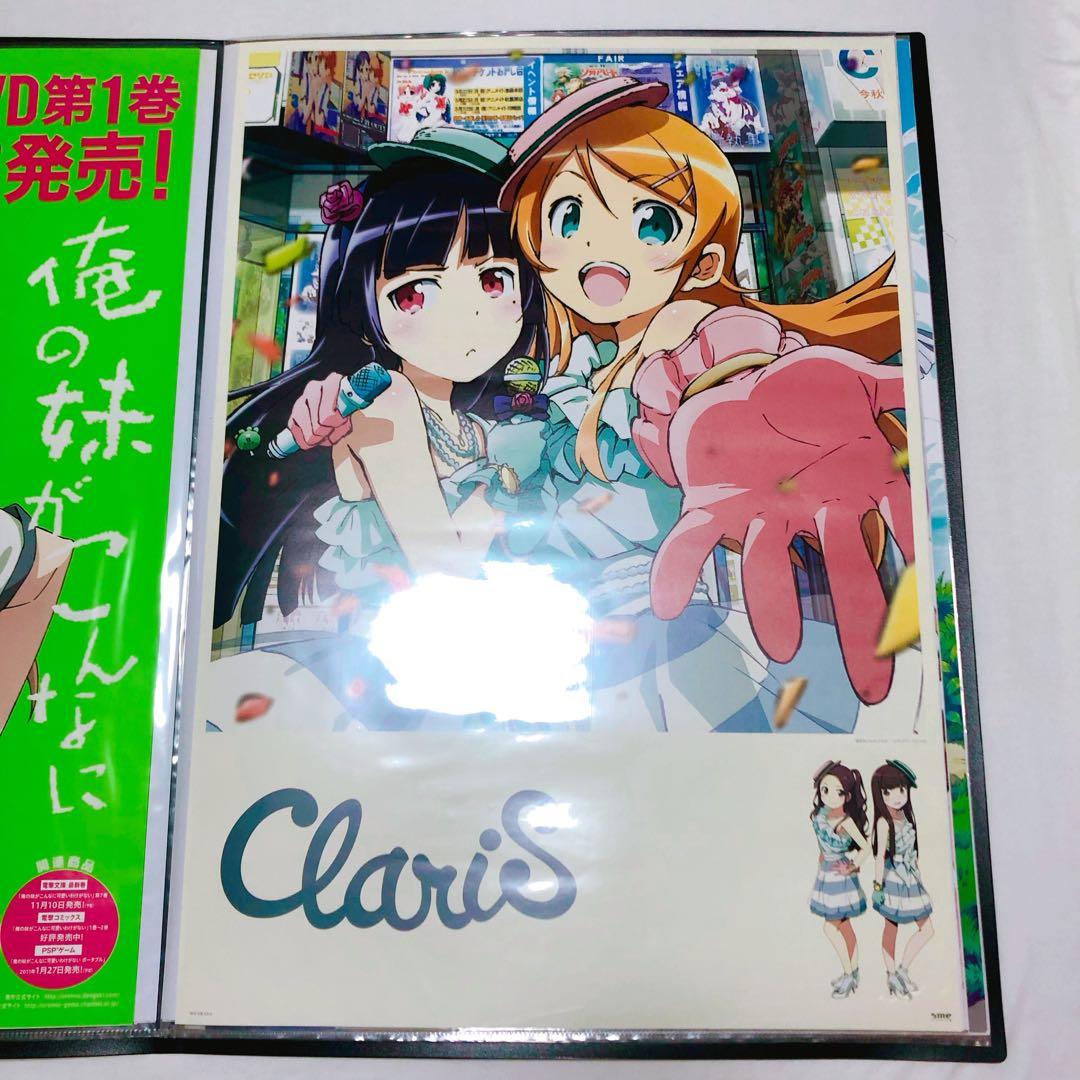 俺の妹がこんなに可愛いわけがない ポスター