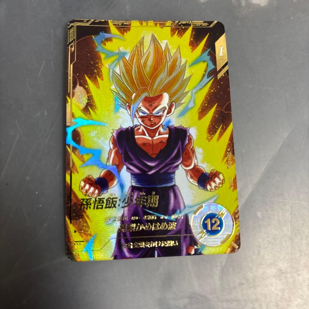 ドラゴンボール スーパーダイバーズ SDV1-005