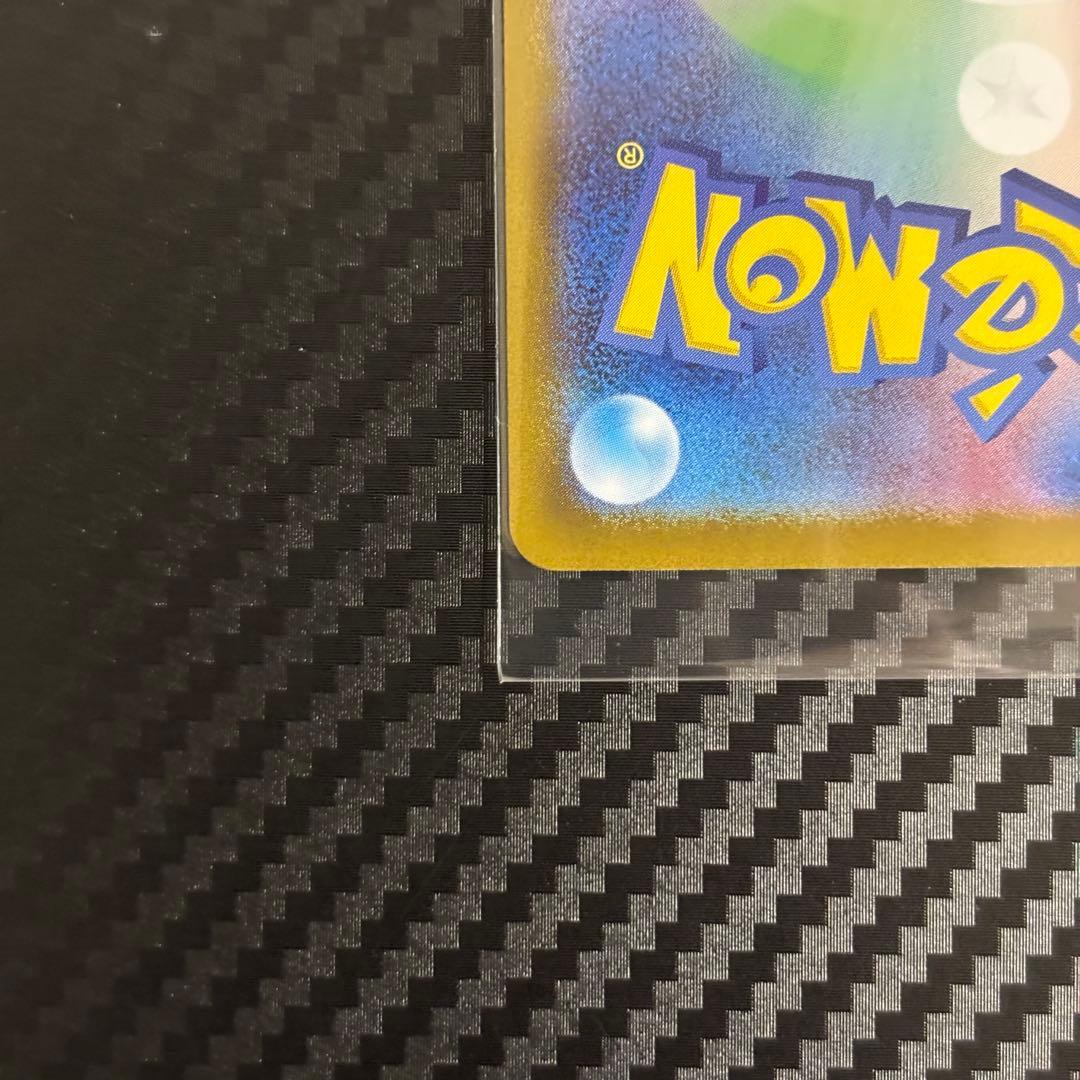 【即発送】リーリエのピッピex sar スタートデッキ100 ポケモンカード