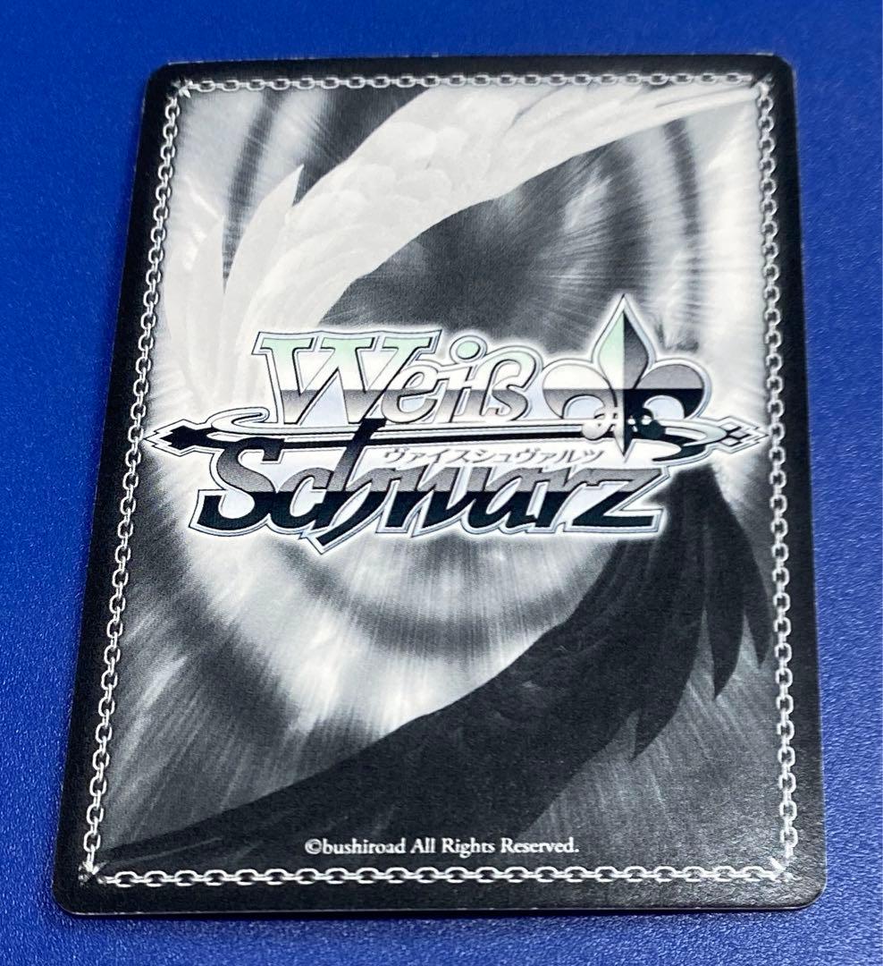 ヴァイス　嵐を呼ぶ園児 しんのすけ　SP