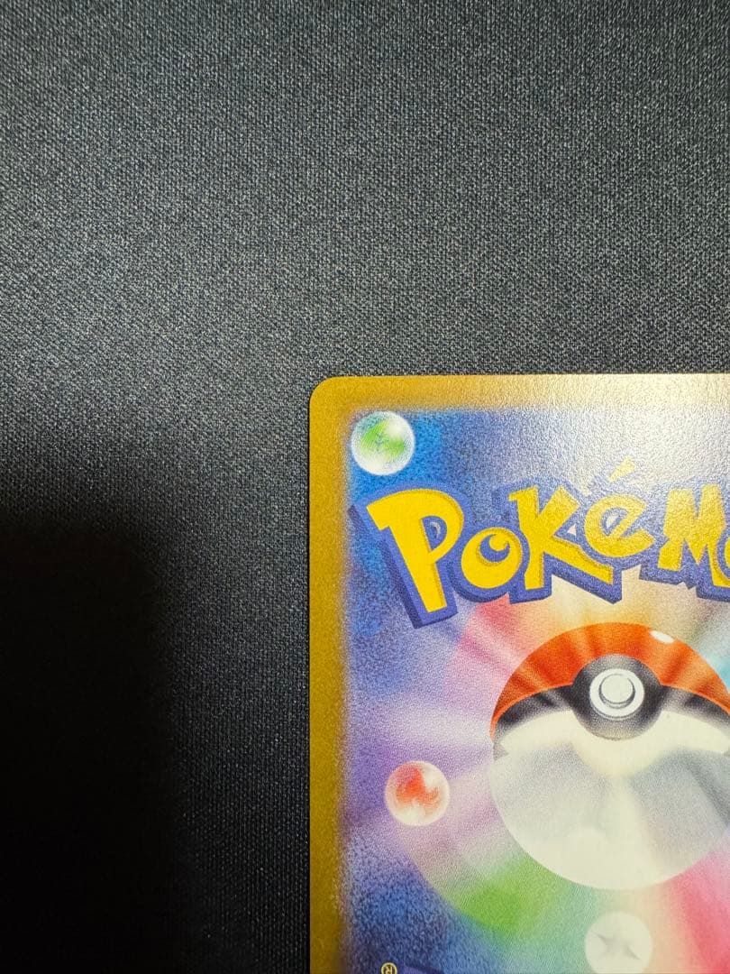 ブラッキーex SAR リーフィアex SAR シャワーズex SAR