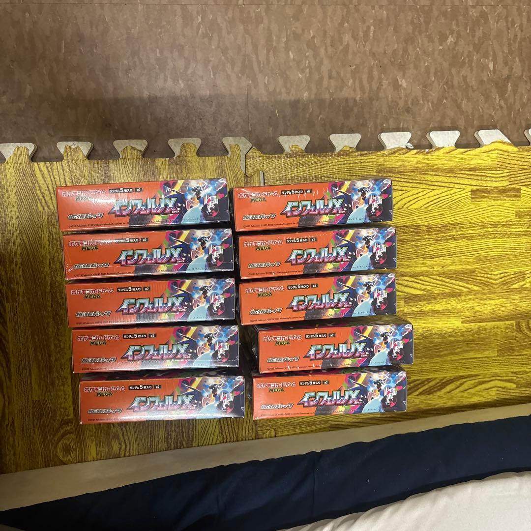 ポケモンカードゲーム インフェルノX 10box シュリンク付き