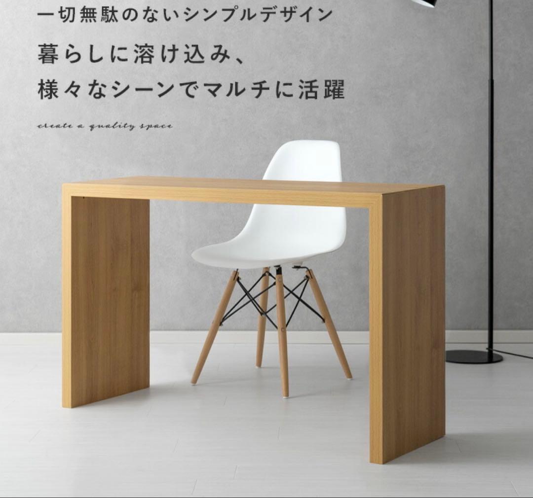 コの字型デスク ナチュラル 幅150