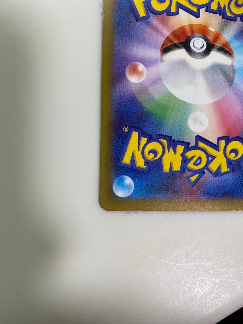 メガリザードンインフェルノX 2枚セット