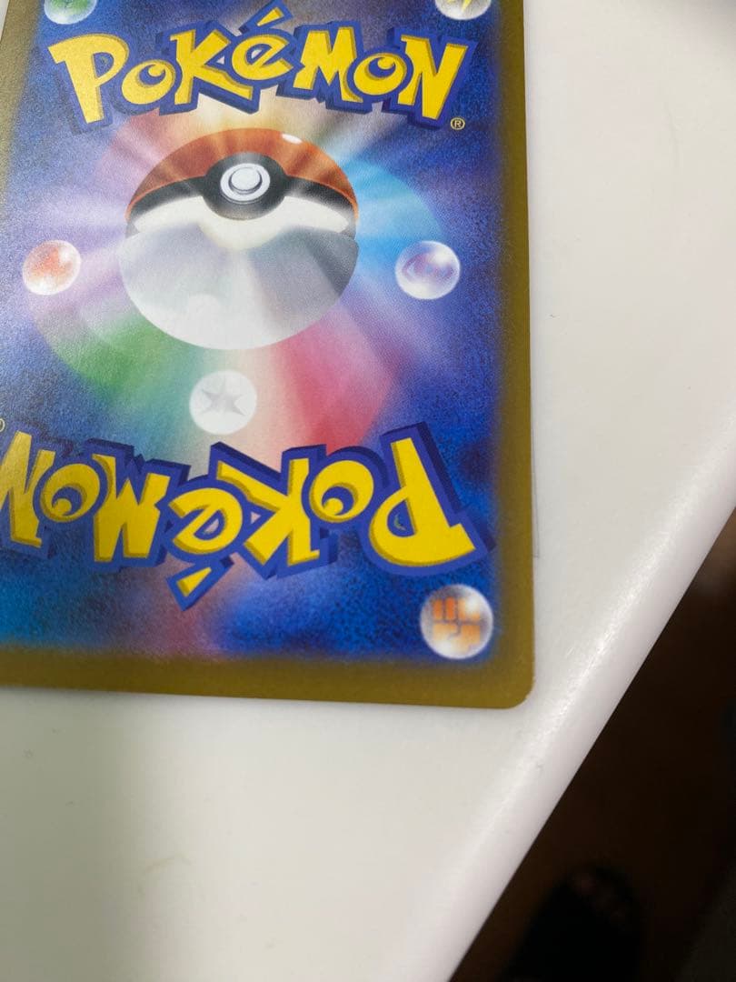 メガリザードンインフェルノX 2枚セット