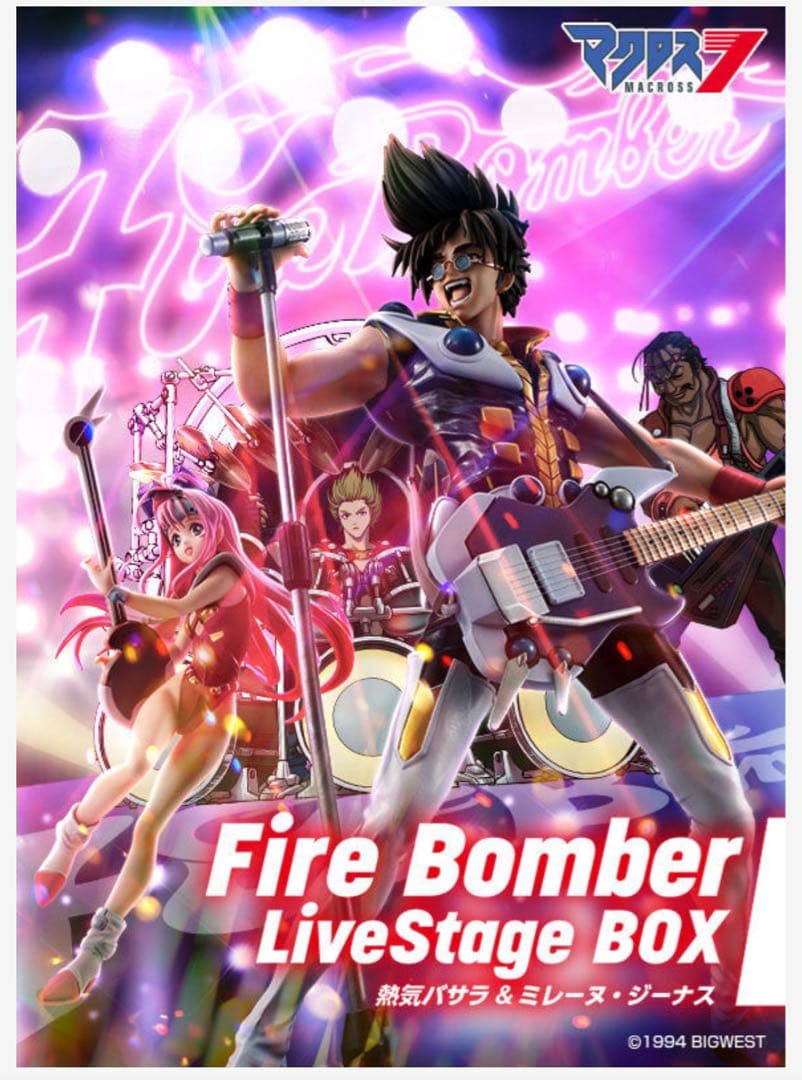 【新品未開封】マクロス７ Fire Bomber LiveStage BOX