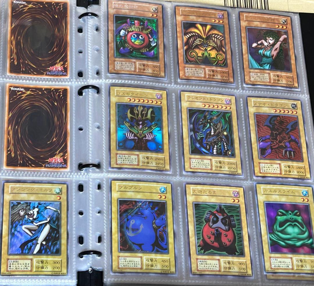 【美品 ③ premiumpac1 フルコンプ 】ワンオーナー 初期 遊戯王