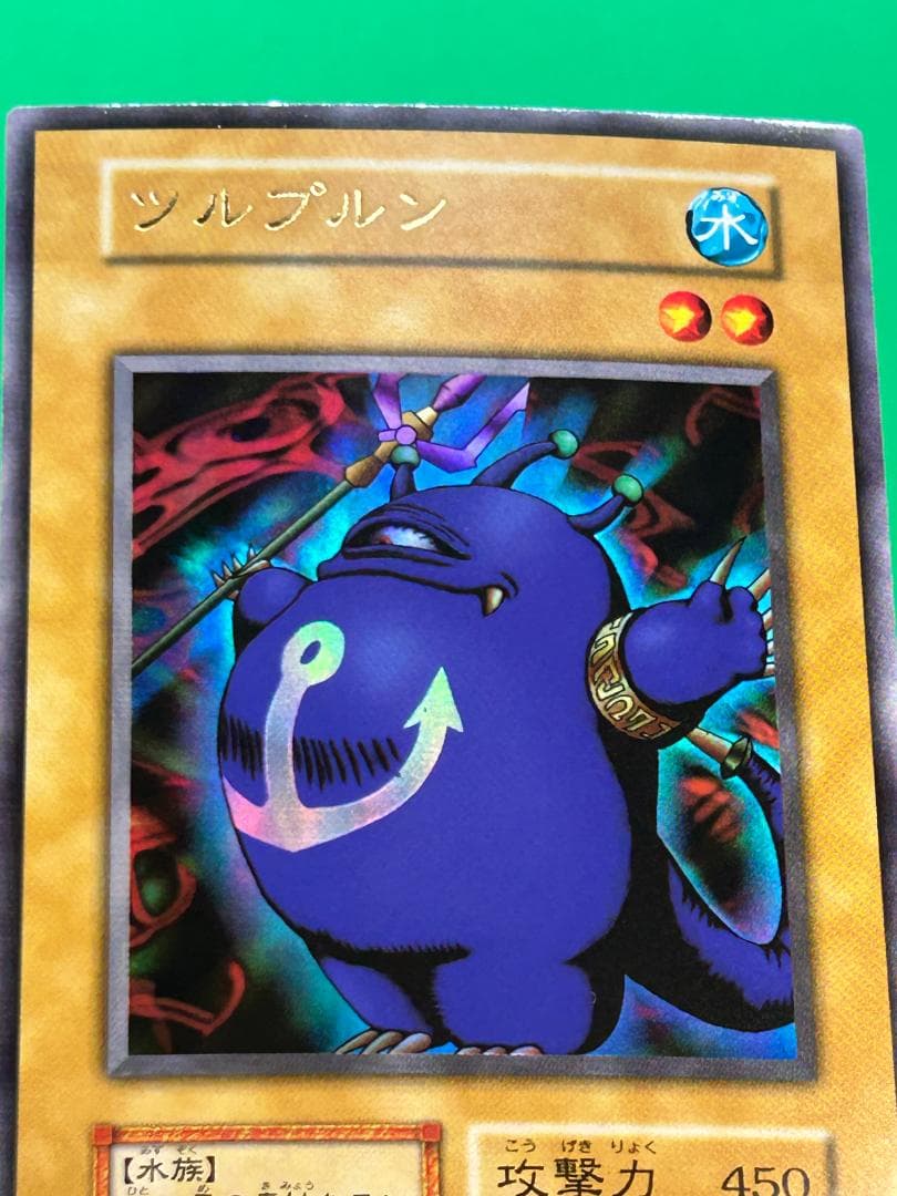 【美品 ③ premiumpac1 フルコンプ 】ワンオーナー 初期 遊戯王