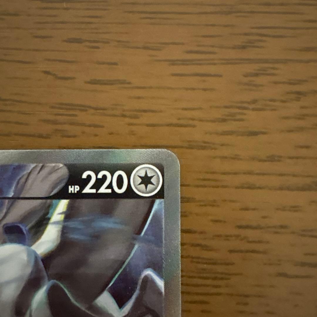 ポケモンカード ルギアV sa