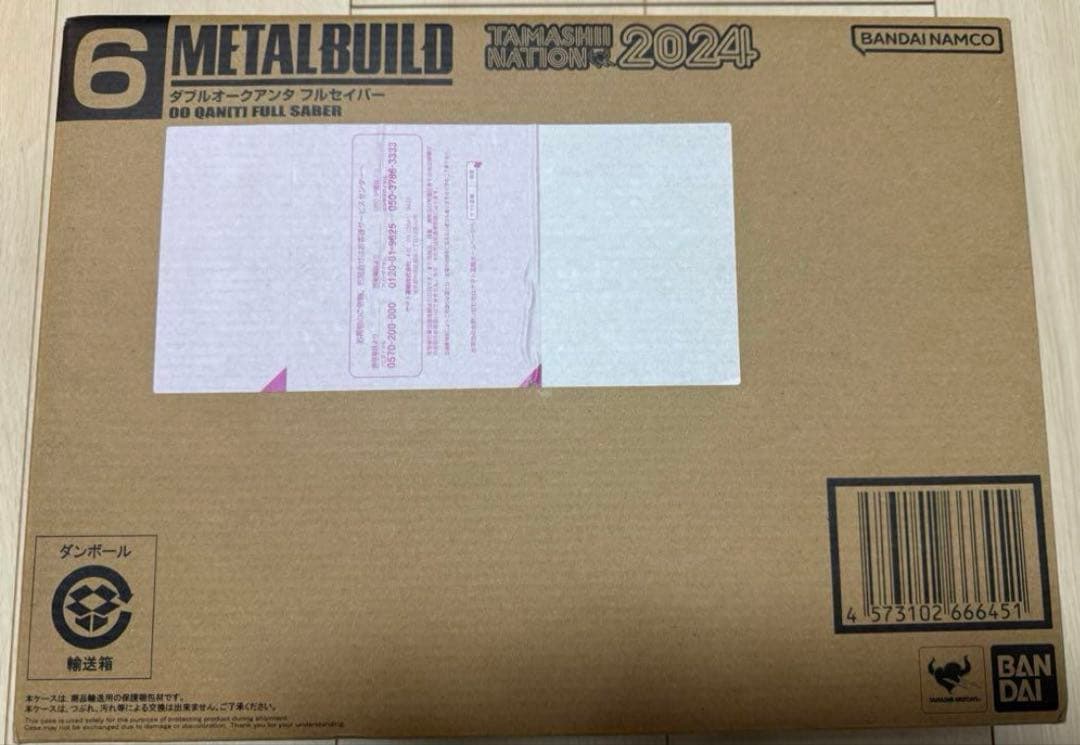 メタルビルド ダブルオークアンタ フルセイバー　フルセイバーオプションセット