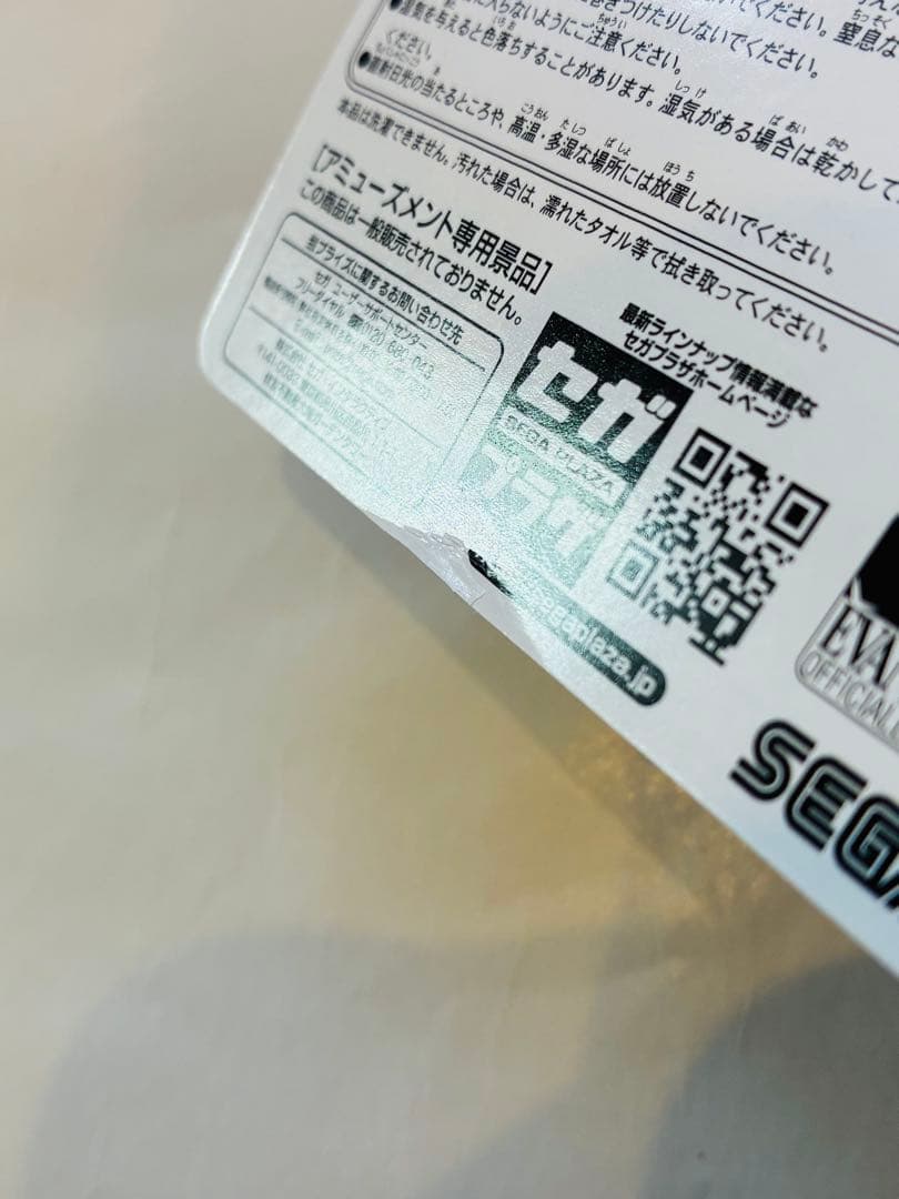 A.T. FIELD EVANGELION WORK マスコット　アスカ