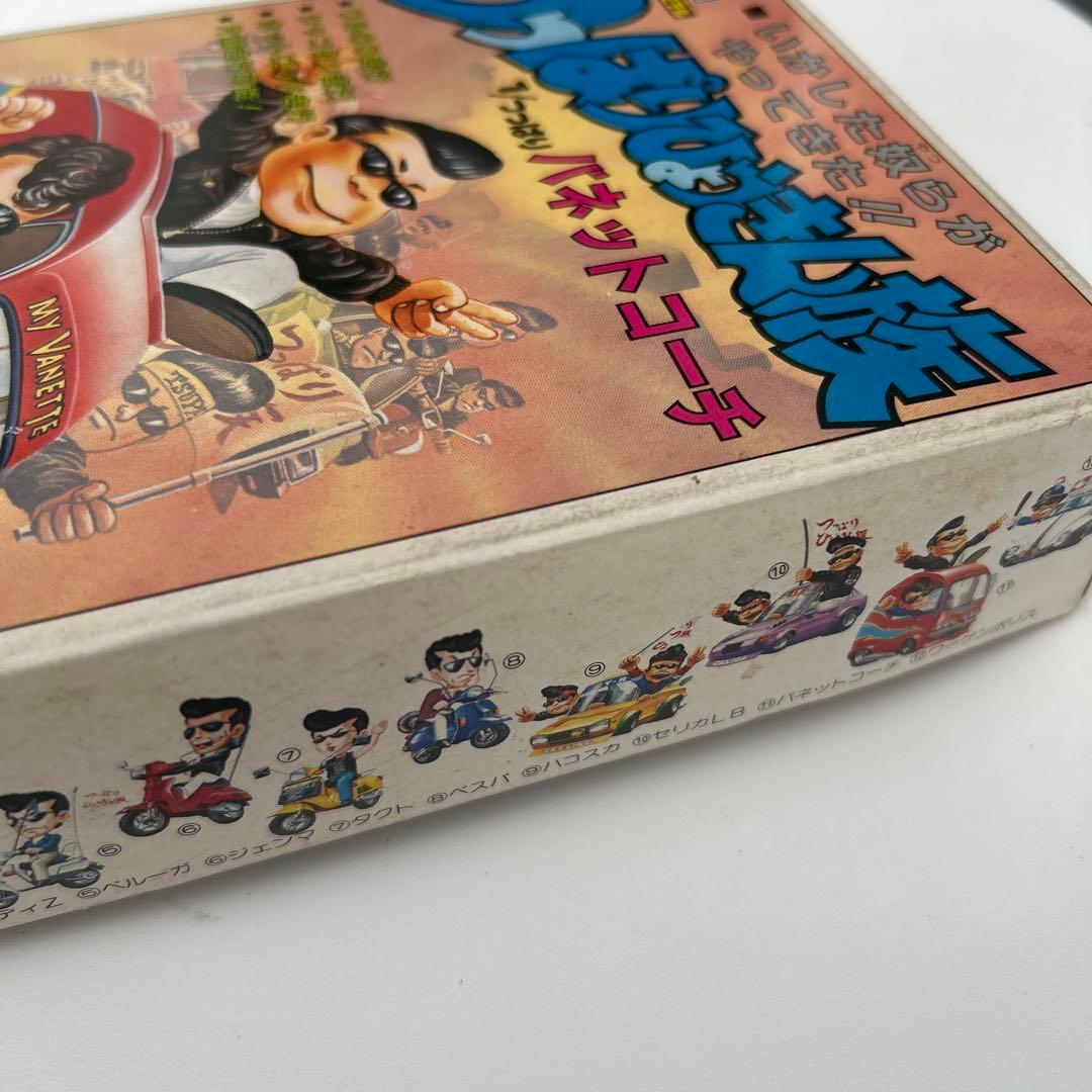 アオシマ　つっぱりひょうきん族1/つっぱり　バネットコーチ　11 未組立匿名発送