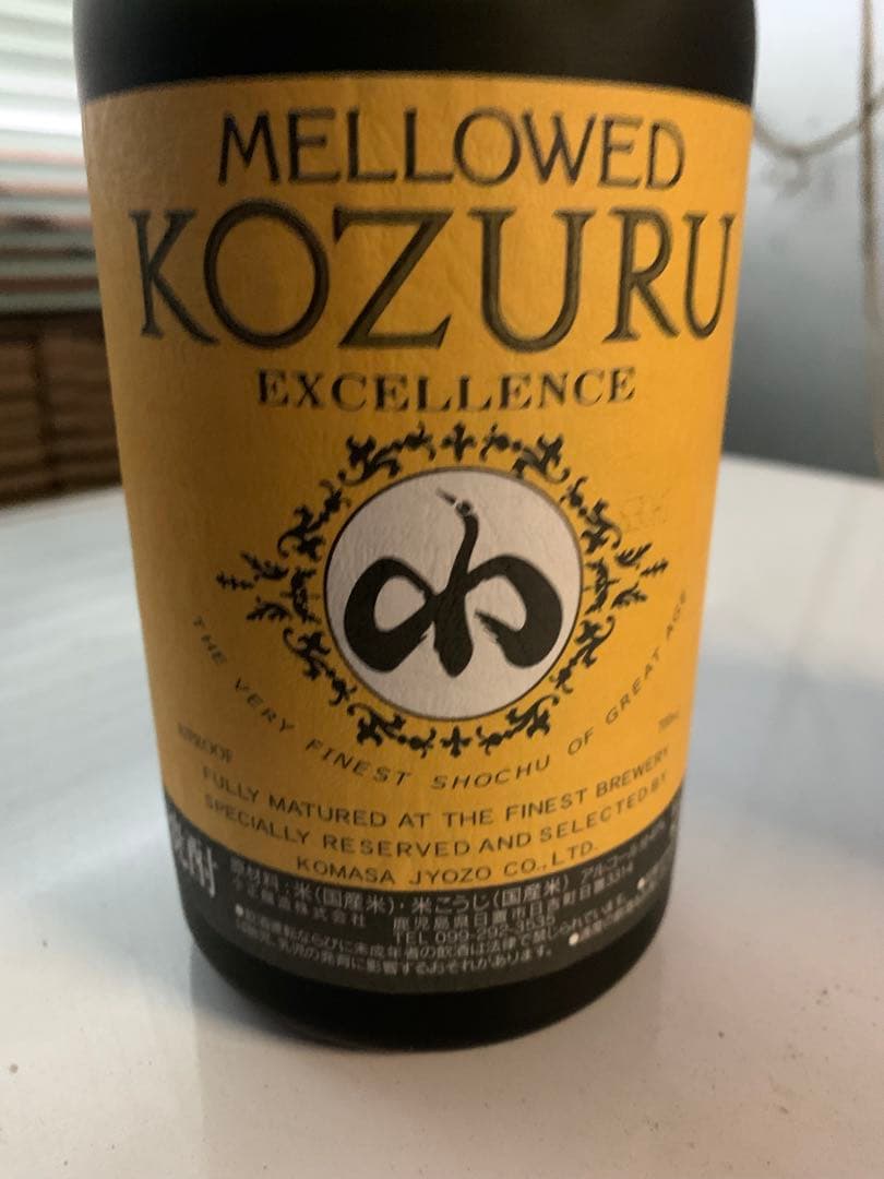 ウィスキー響17年ゴ-ルドラベル 創業90年記念発売品