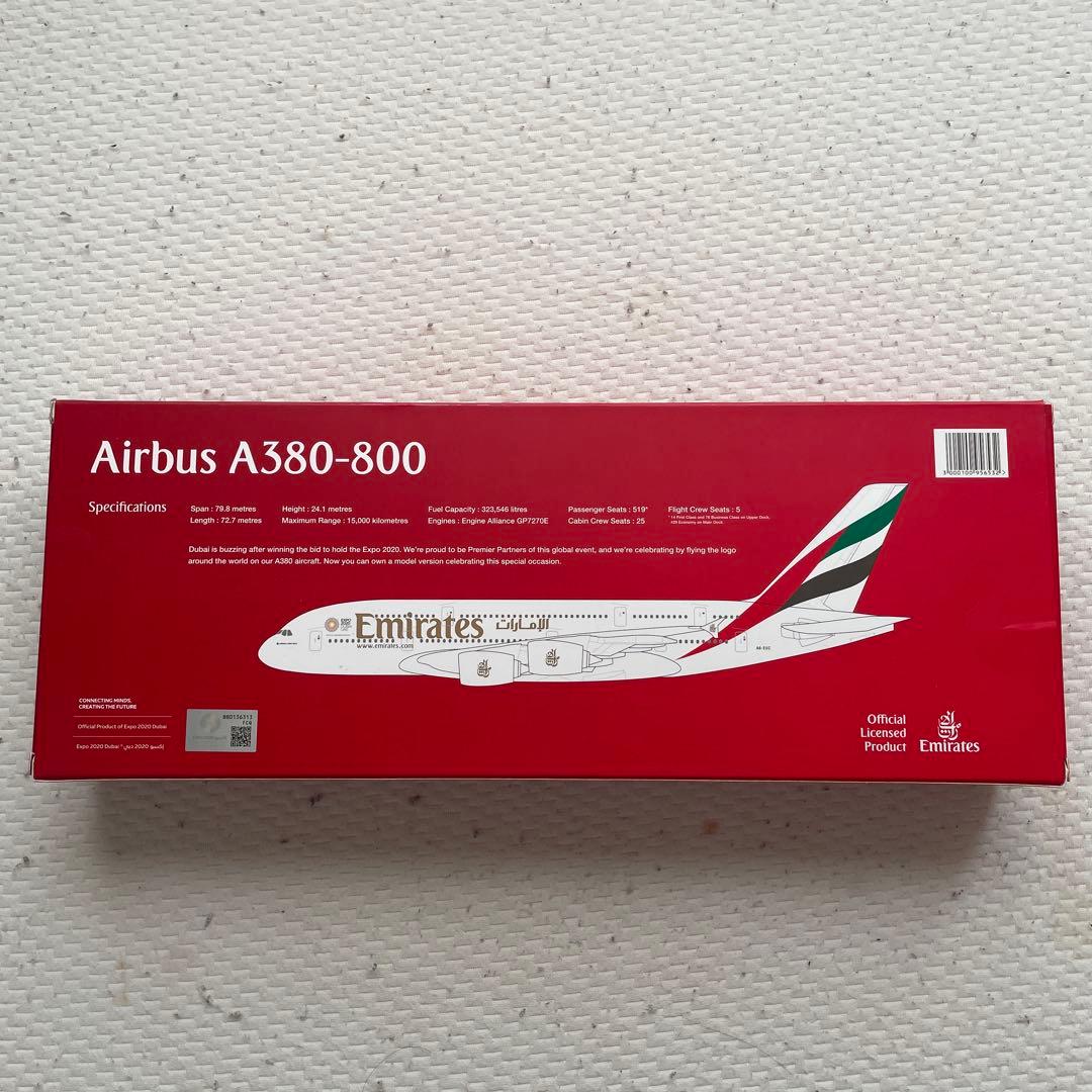 エミレーツ航空 エアバスA-380-800 1/200サイズ