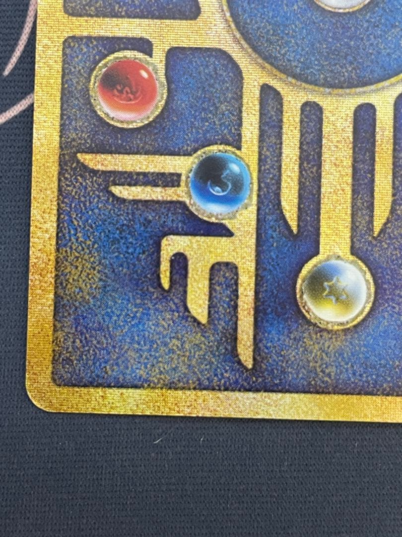 ルギア爆誕 古代ミュウ ポケモンカード ancient Mew 未開封