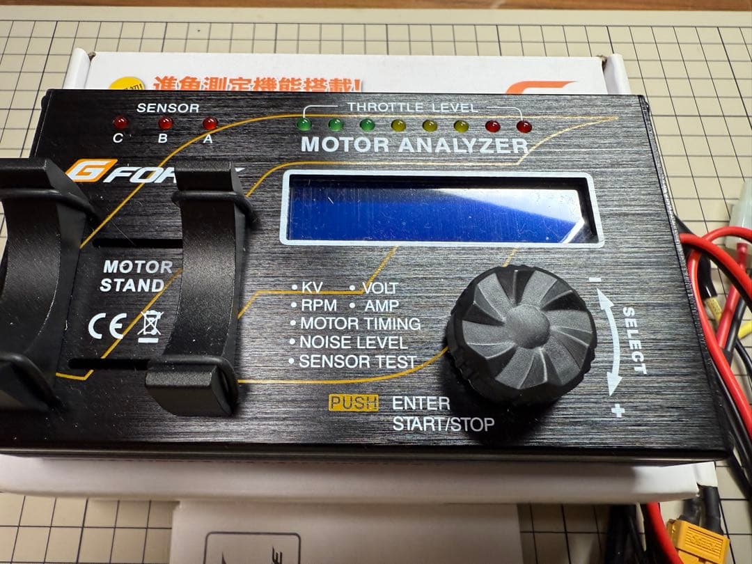 y*h様 G-Force Motor Analyzer ブラシレスモーターアナラ