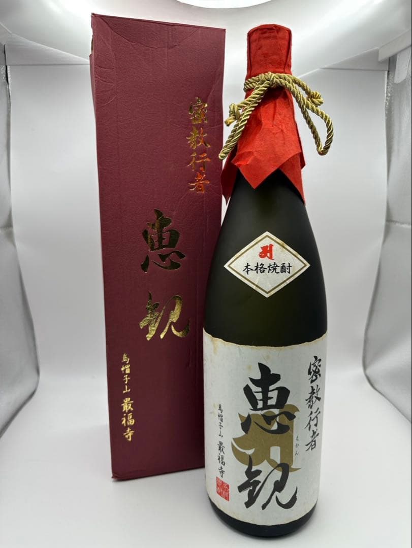 恵比寿焼酎 えかん　720ml 25% 化粧箱付き