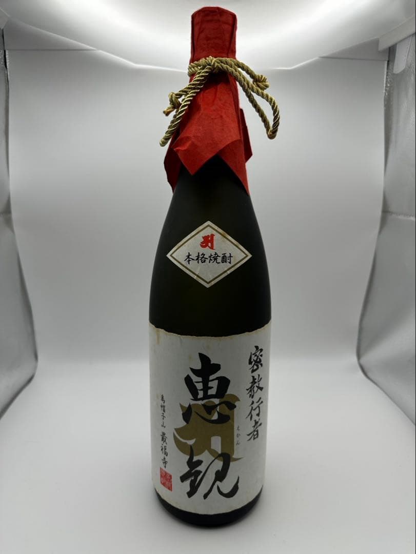恵比寿焼酎 えかん　720ml 25% 化粧箱付き