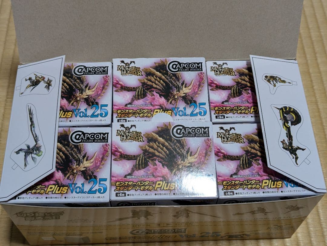 モンスターハンター フィギュア Plus Vol.25