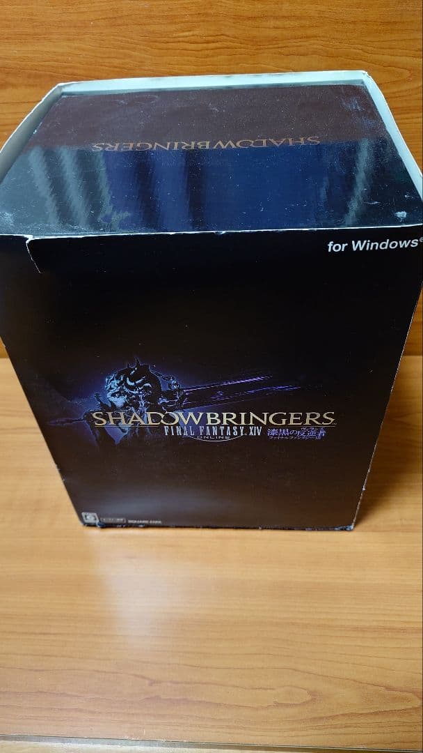 FF14 漆黒のヴィランズ　コレクターズエディション